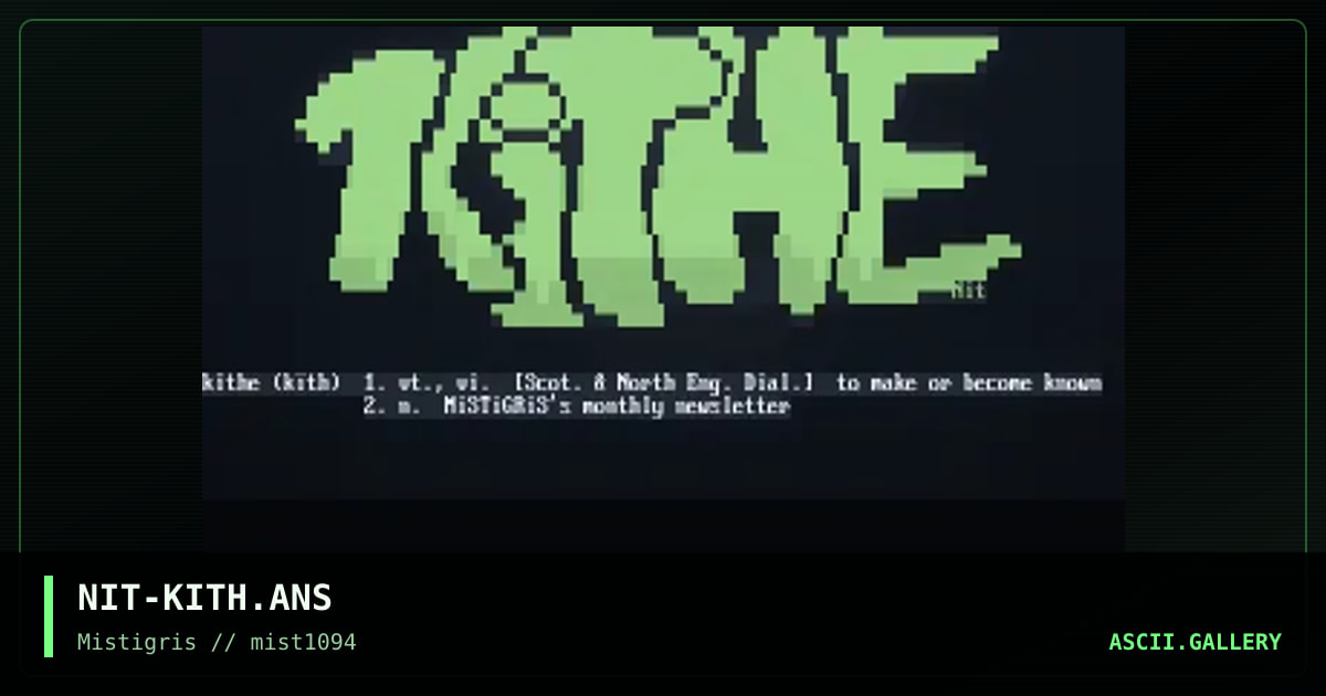 KiTHE logo, by nitnatsnoc, 1994