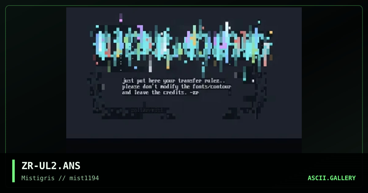 Upload screen, by zoltar, 1994
