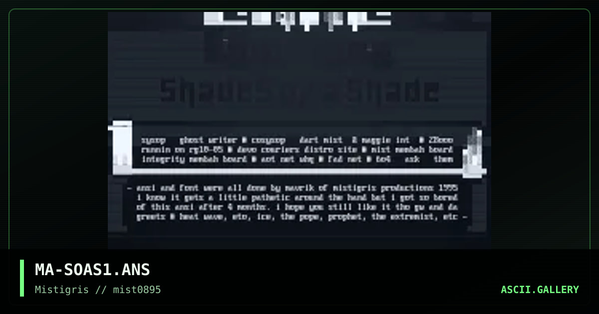 Shades Of A Shade, by mavrik, 1995