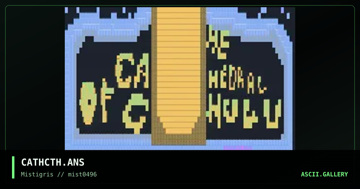 tHE cATHEDRAL oF cTHULHU, by cthulu, 1996