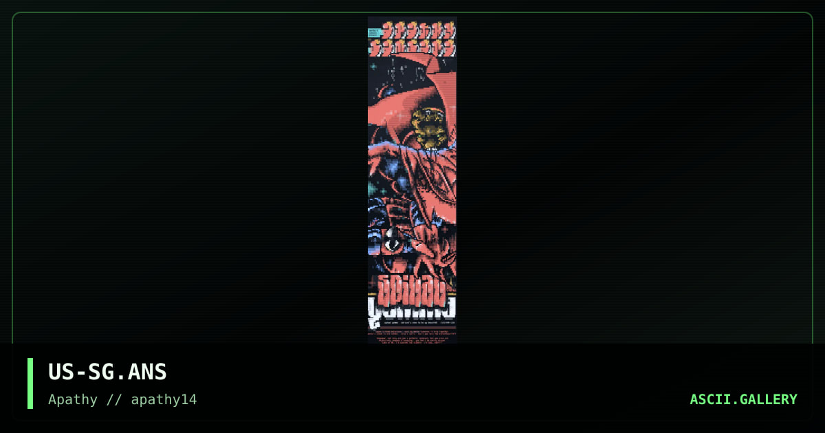 Spinal Gamma, by eerie, trip, 1996