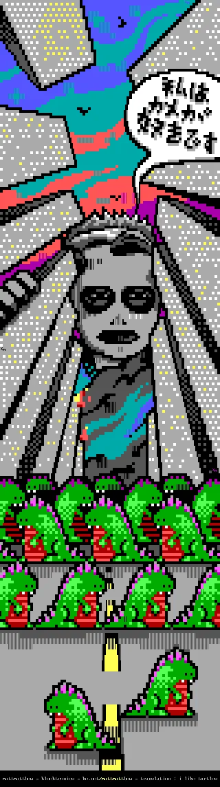 2m-fromthesea.ans by mattmatthew, 2013